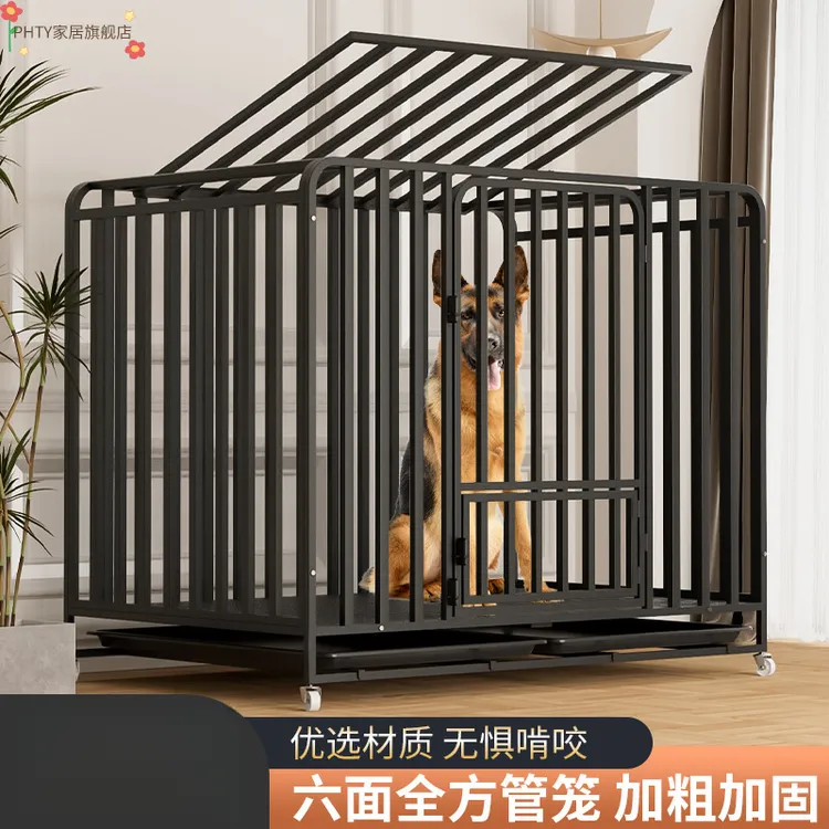 方管狗笼子大型犬室内中型犬家用小型犬宠物狗窝别墅通用笼