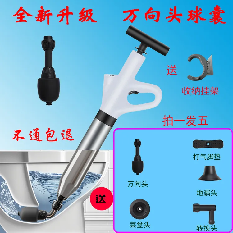 虎行厂家直销家用万向头一炮通管道疏通器蹲坑马桶马桶疏通神器