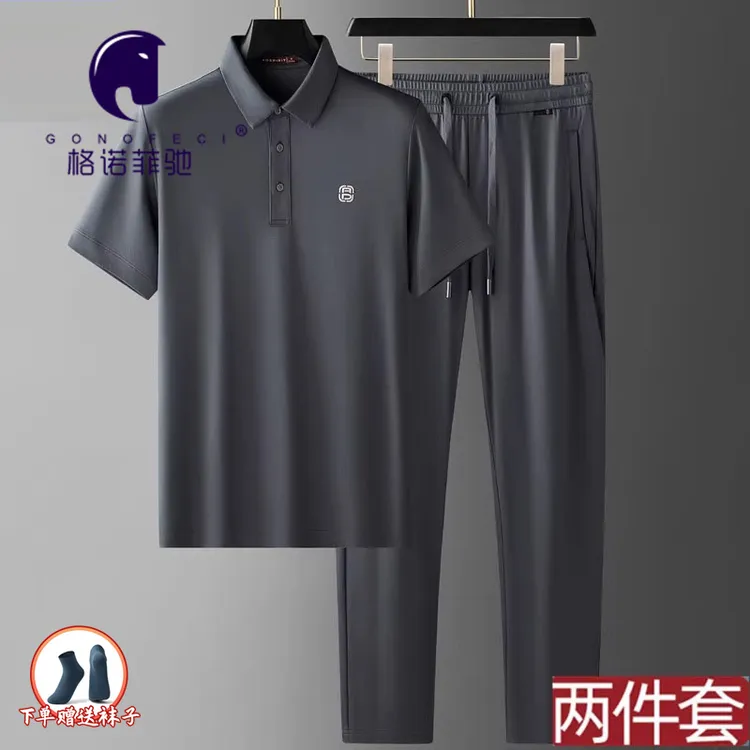 夏季男士短袖Polo衫直筒裤休闲户外轻奢两件套薄款凉感套装2025款