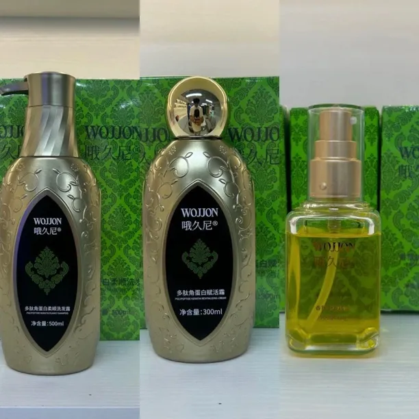 哦久尼洗发水套装