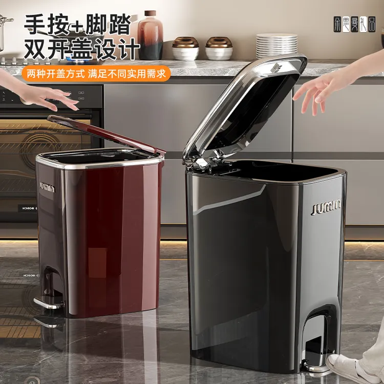 朵思曼2025新款家用垃圾桶卫生间厕所带盖脚踏式厨房垃圾宿舍客厅