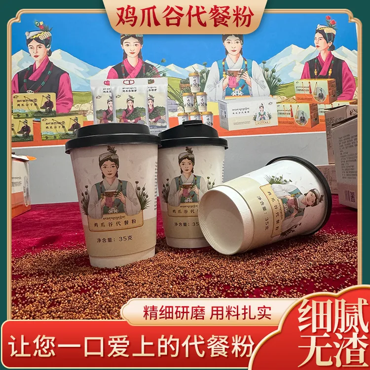 西藏特产鸡爪谷代餐粉