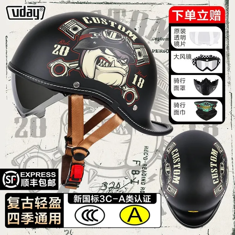 【顺丰包邮】VD瓢盔复古巡航头盔3C认证电动摩托车哈雷半盔男女通用
