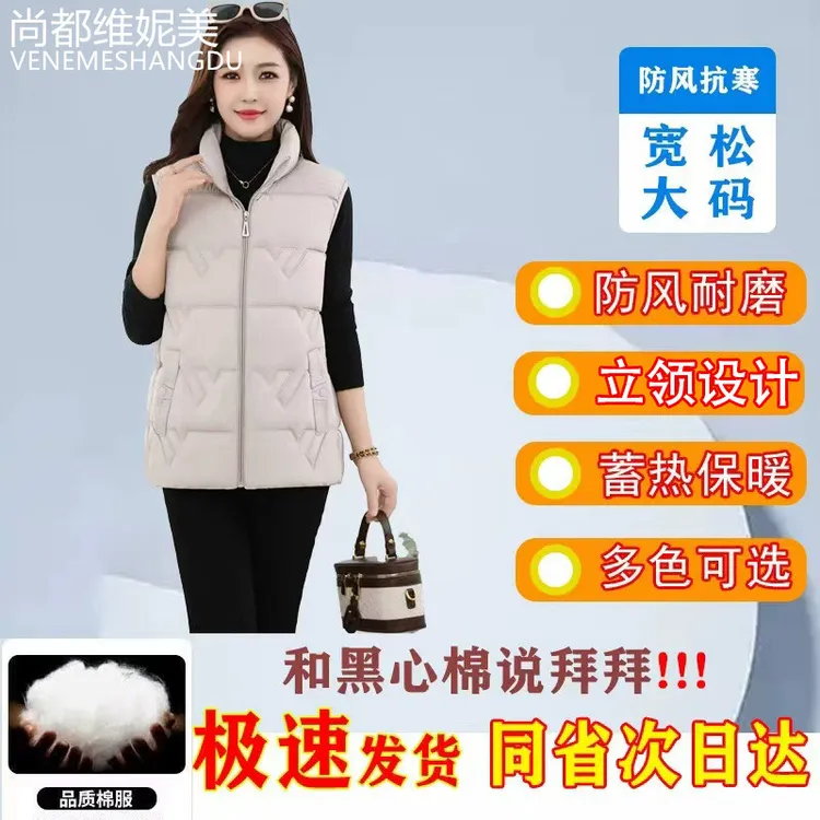 韩版拉链纯色百搭马夹宽松型无袖女士短款免烫修身坎肩女棉马甲女