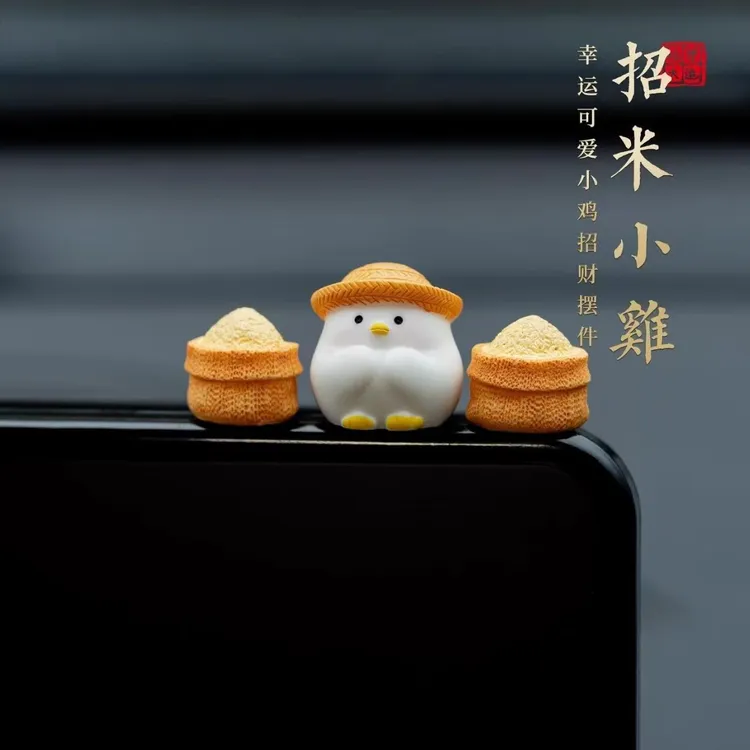 新可爱小摆件农场小鸡电脑屏幕装饰玩偶车载办公桌面装饰品小摆件