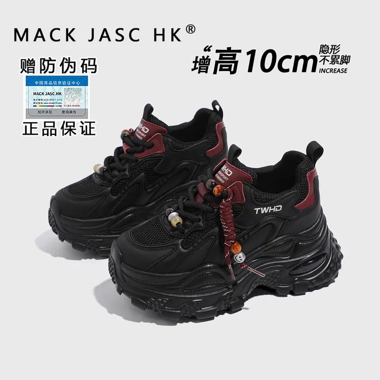 【内增高10CM老爹鞋】香港MK2025秋季新款时尚休闲小个子厚底运动鞋