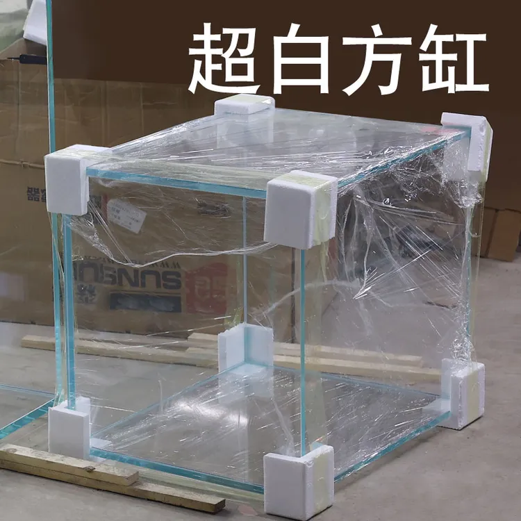 【方缸链接】金晶超白玻璃鱼缸大小型长方形方缸