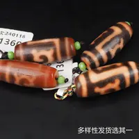 小卢怒回自由！一代老台湾小卢度母天珠回血多样性发货选其一