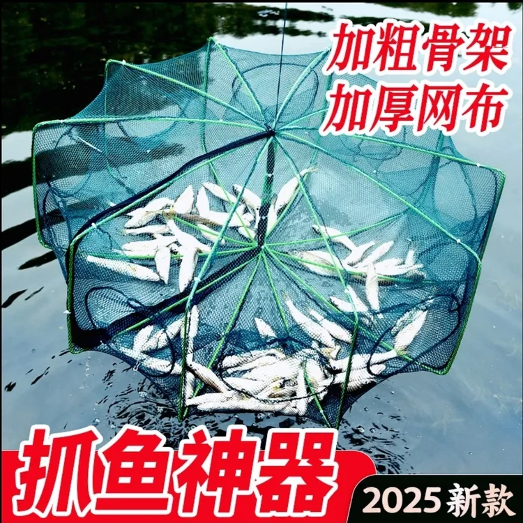 方形多边形鱼网虾笼渔网捕虾网捕鱼笼龙虾网捕鱼鱼具泥鳅笼黄鳝网