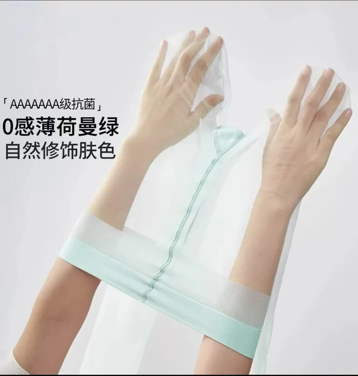 【薄荷曼波绿色】T裆超薄丝袜0D隐形高透女性感夏季裸感打底连裤袜