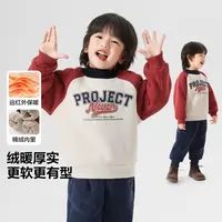 右欧男童半高领插肩袖加绒卫衣休闲冬装宝宝小童加厚保暖潮U16696