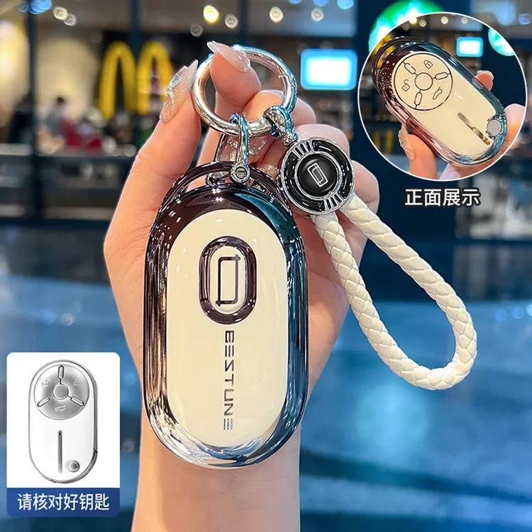 适用24-2025款奔腾小马钥匙套女高档闪电马灵动马萌趣马遥控壳扣