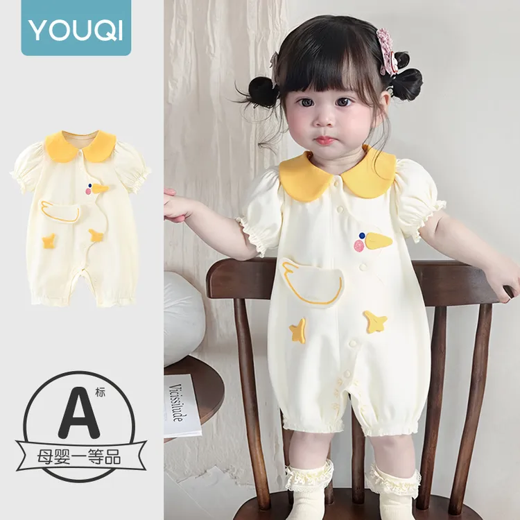优奇婴儿连体衣夏季薄款夏装婴幼儿外出衣服爬爬服短袖洋气哈衣