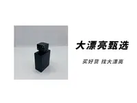 (巴) 闪闪香氛 香水