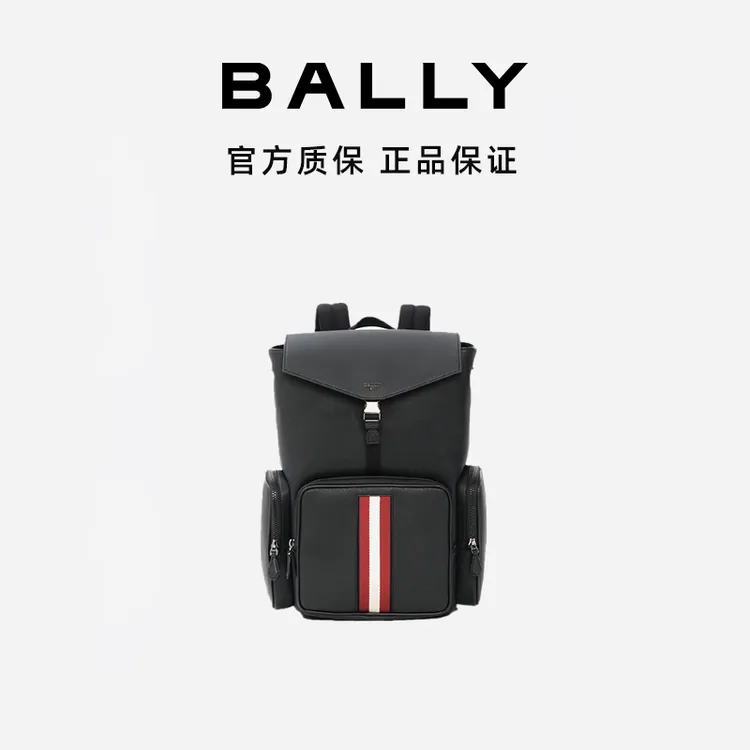 BALLY/巴利 时尚百搭黑色牛皮 经典条纹男士双肩包6303963-HZ