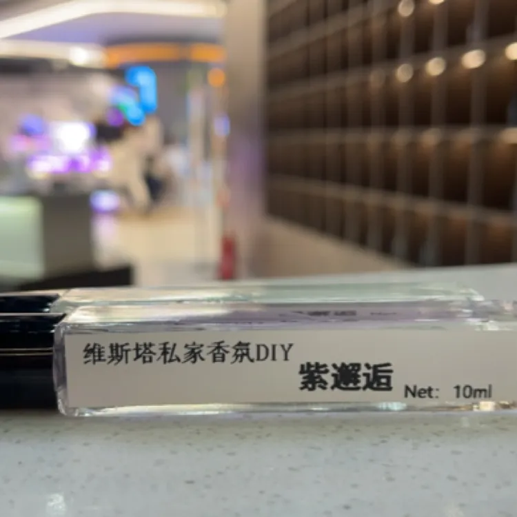 紫邂逅 新款品质香氛定制持久留香经典清新