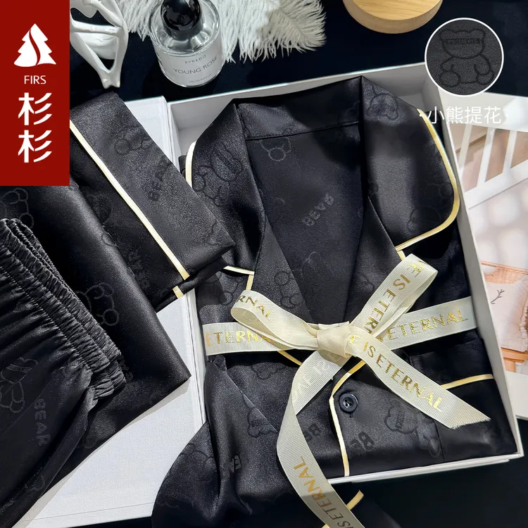 生日礼物送男友送老公实用高档男生冰丝绸睡衣惊喜高级感礼盒装商品图