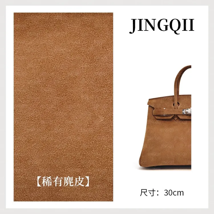JINGQII【BK/30】可可棕银扣-高级稀有麂皮 包包 手提女包30460