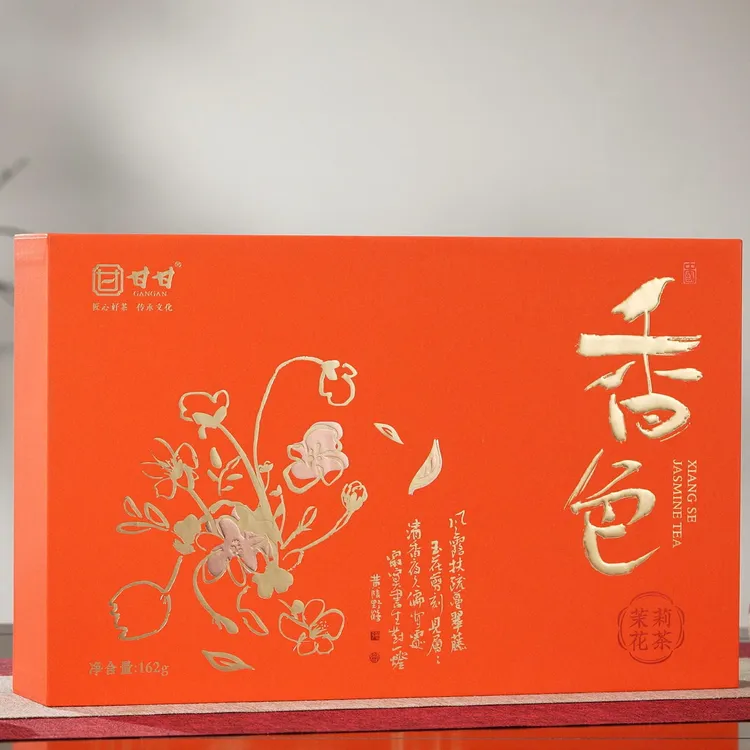 甘甘茉莉花茶地道广西横县茉莉花茶–一级香色162g(54泡）/礼盒装