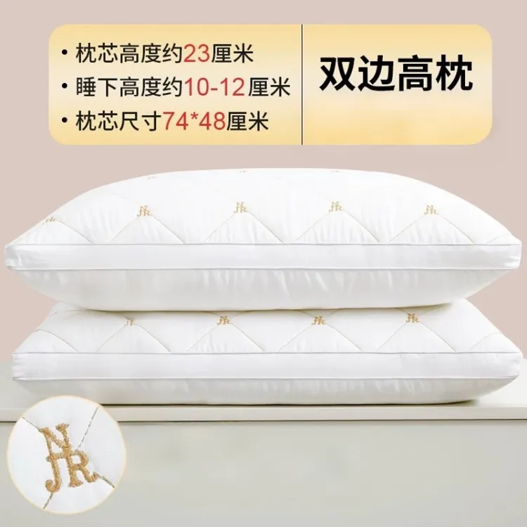 全棉刺绣枕头枕芯酒店护颈椎睡眠家用单人学生宿舍枕头