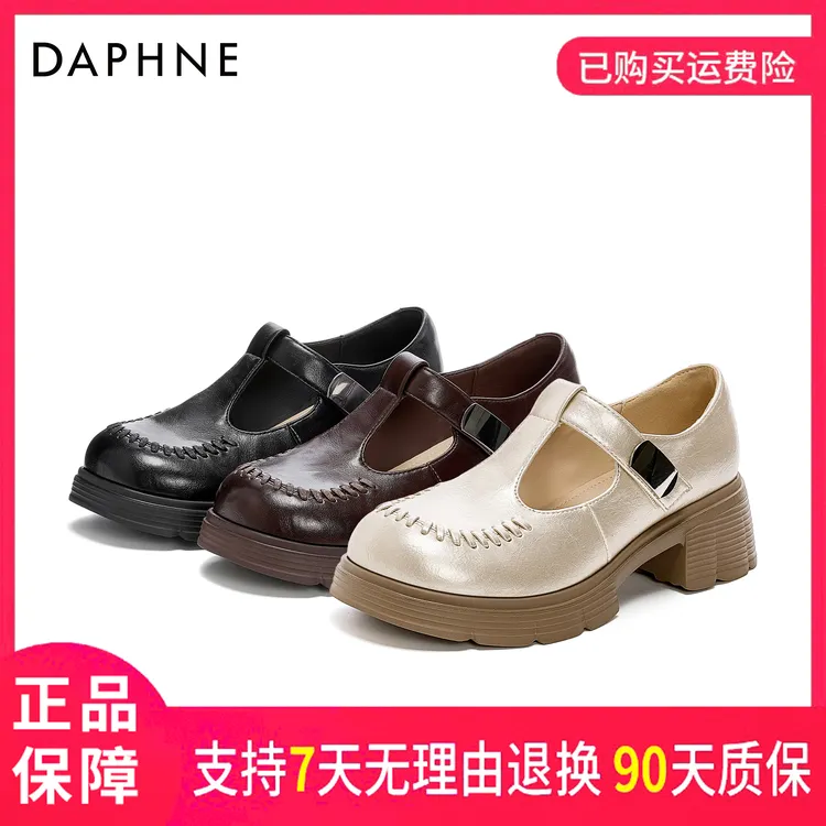 达芙妮2025女士秋季高跟百搭休闲复古透气魔术贴圆头厚底乐福鞋