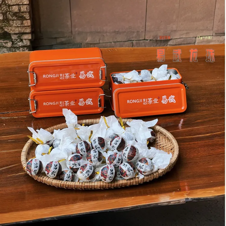 荣记易武龙珠生茶2022
