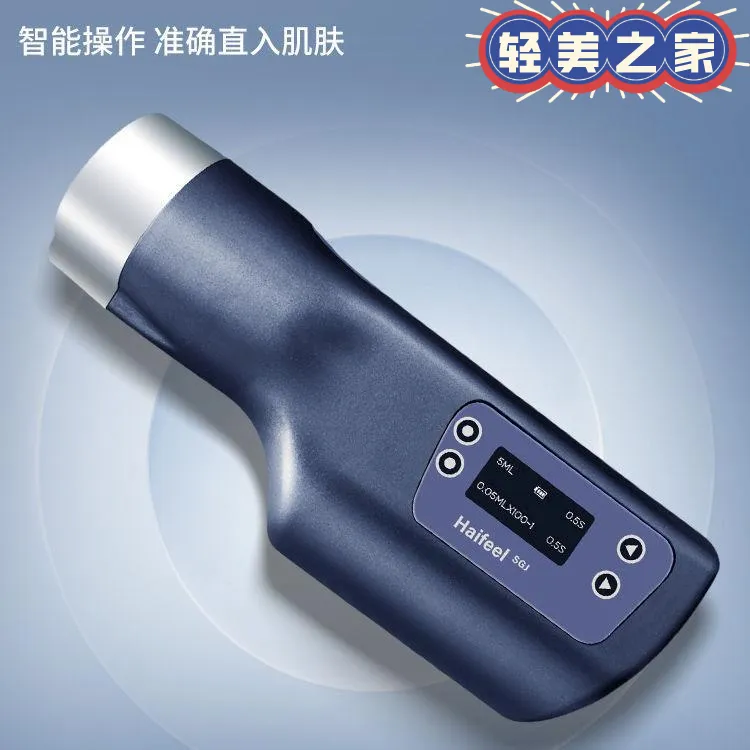 手持海菲六代水光机负压导入仪美容仪家用不漏液（下单送一套辅材）