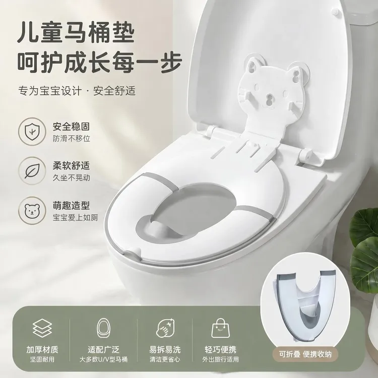 2026新款儿童马桶坐便圈折叠宝宝马桶坐垫圈旅行外出便携