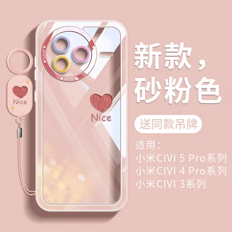 适用小米civi5pro手机壳镜头全包防摔civi4pro保护壳硅胶软壳透明