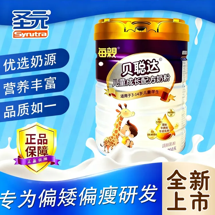 圣元每亲金装贝聪达儿童成长奶粉新国标官方正品配方升级