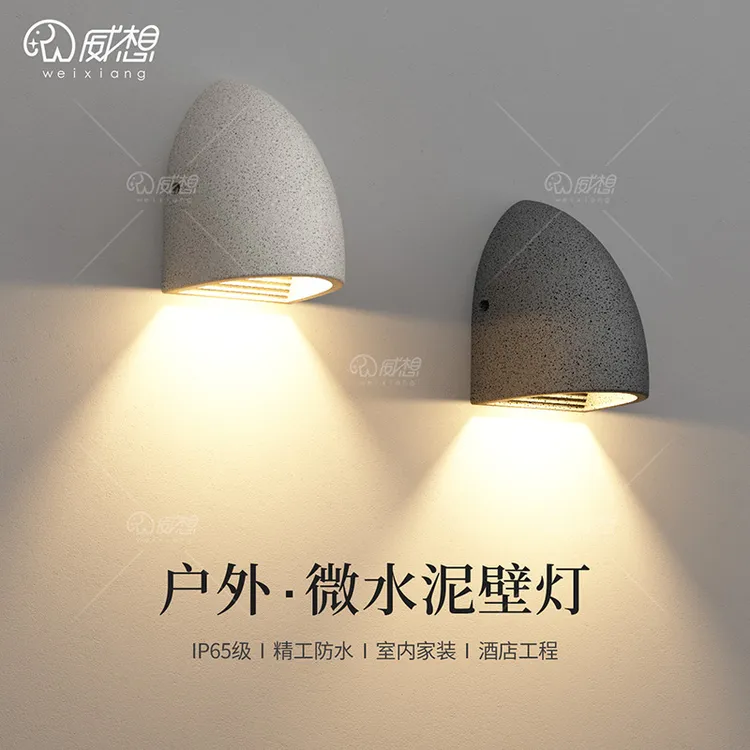 户外防水微水泥壁灯外墙酒店民宿别墅马蹄灯庭院围墙门头招牌灯具
