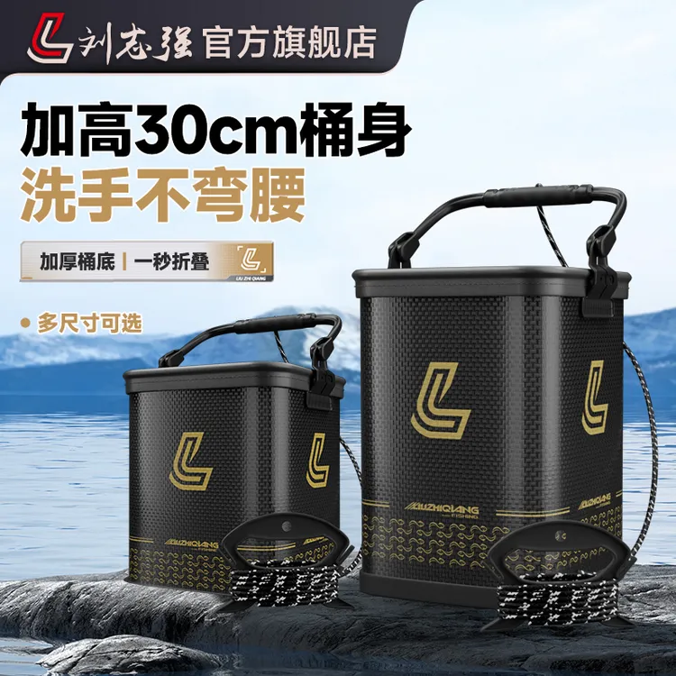 刘志强黑金打水桶EVA加厚折叠耐磨带盖鱼桶专业级渔具钓鱼装备