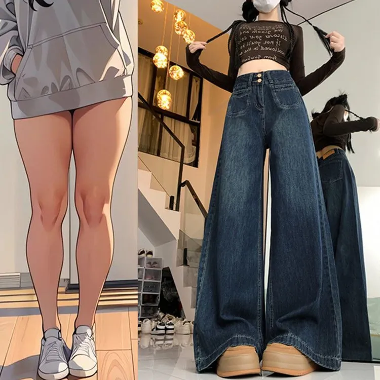 大码牛仔裤女2025年春夏季新款高腰显瘦直筒拖地宽松阔腿裤子潮