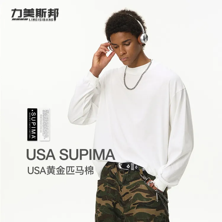 力美斯邦【100%黄金匹马棉】长袖秋季纯色基础款百搭小高领男士上衣
