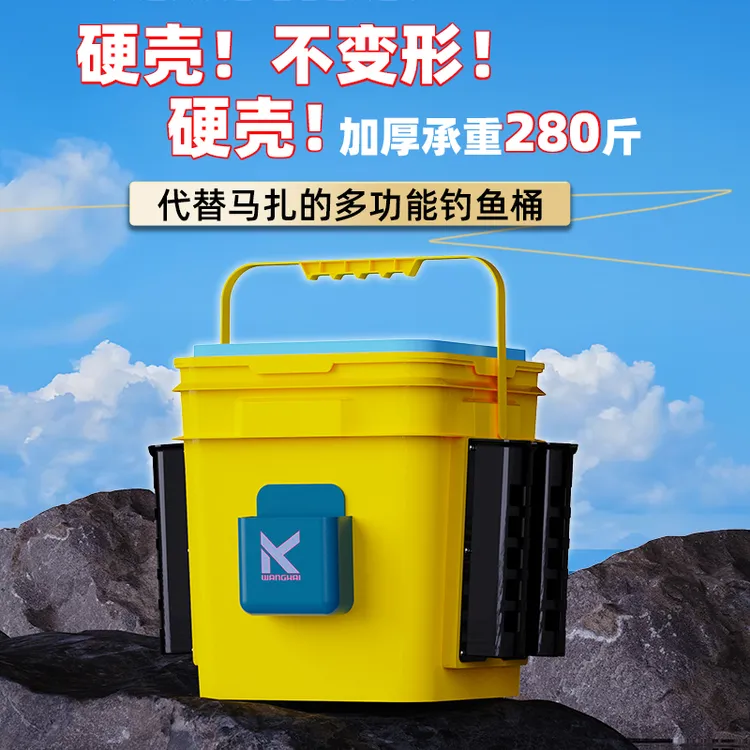 硬壳可坐人钓鱼桶黑坑野钓渔具桶路亚儿童活鱼桶钓鱼箱洗手打水桶