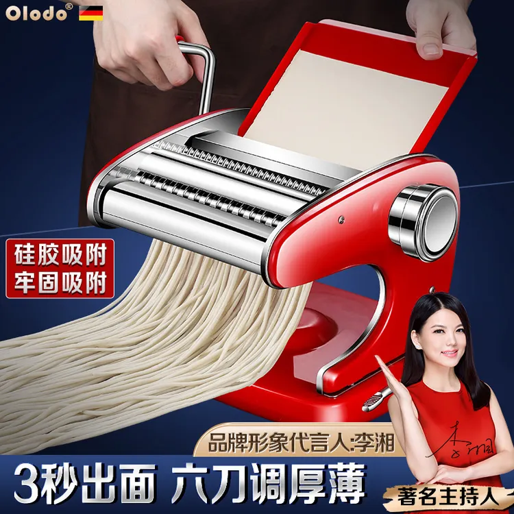 欧乐多不锈钢面条机小型家用手动手工摇压面机商用擀面皮切面器