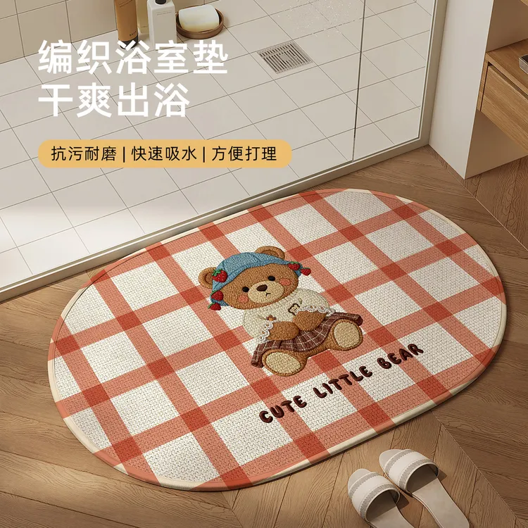 可爱小熊浴室吸水垫亚麻地垫卫生间卡通风门口防滑垫子脚垫硅藻泥