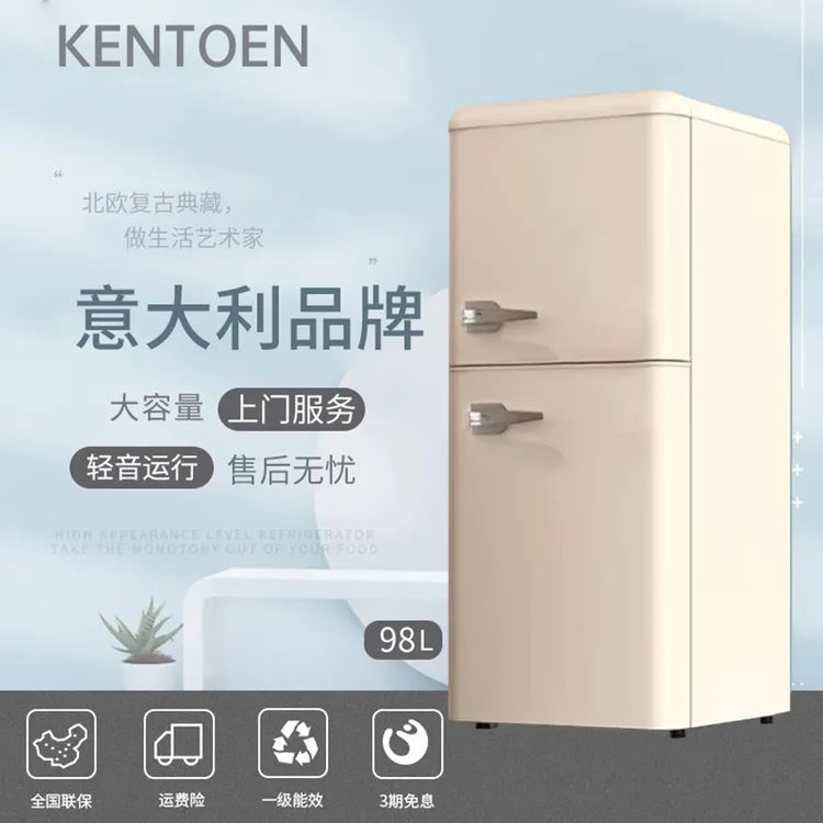 KENTOEN98L复古冰箱双门小型迷你美式怀旧网红家用节能省电冰箱