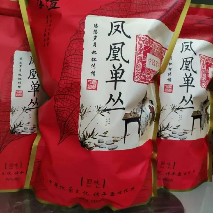 广东潮州凤凰单丛茶秋仔