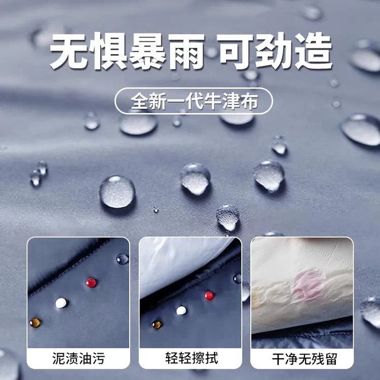 适用于吉利星愿车衣车罩防晒防雨遮阳隔热汽车全罩四季通用防冰雪