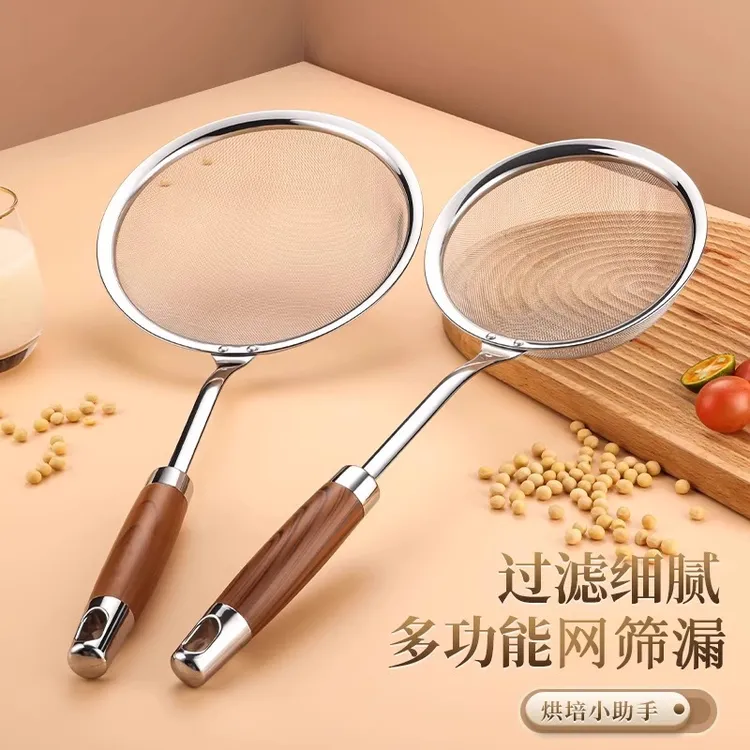  漏勺家用厨房豆浆过滤器网筛304不锈钢漏网婴儿辅食隔渣细网捞勺