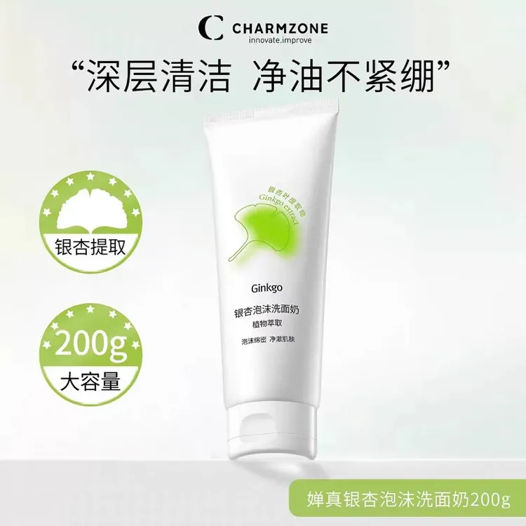 婵真CHARMZONE银杏泡沫洗面奶氨基酸二合一清洁保湿舒缓韩国正品