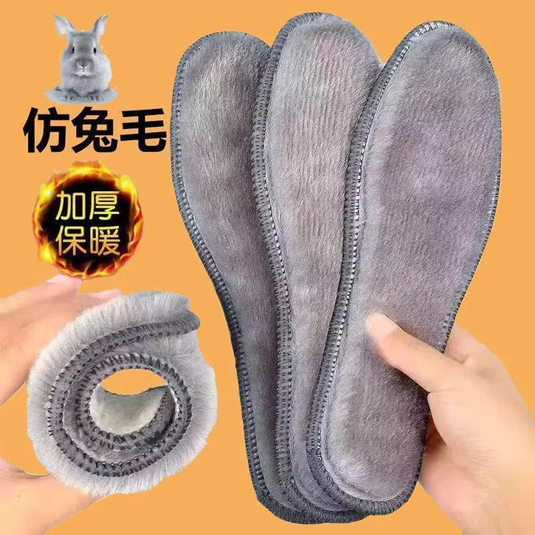 冬季保暖鞋垫加绒加厚男女吸汗防寒防冻毛毛雪地靴软底棉鞋垫子