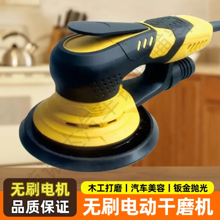 电动6寸多孔无尘干磨机无刷打磨汽车喷漆腻子原子灰打磨吸尘磨头