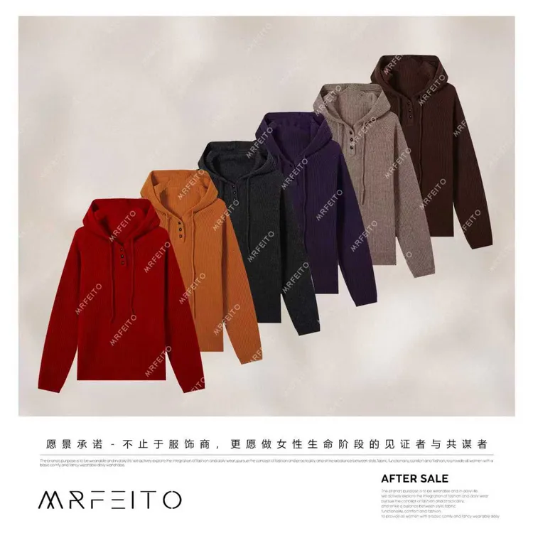 MRFEITO【爆款回归】超细绵羊毛无缝一体成衣连帽毛衣H99M02D33801