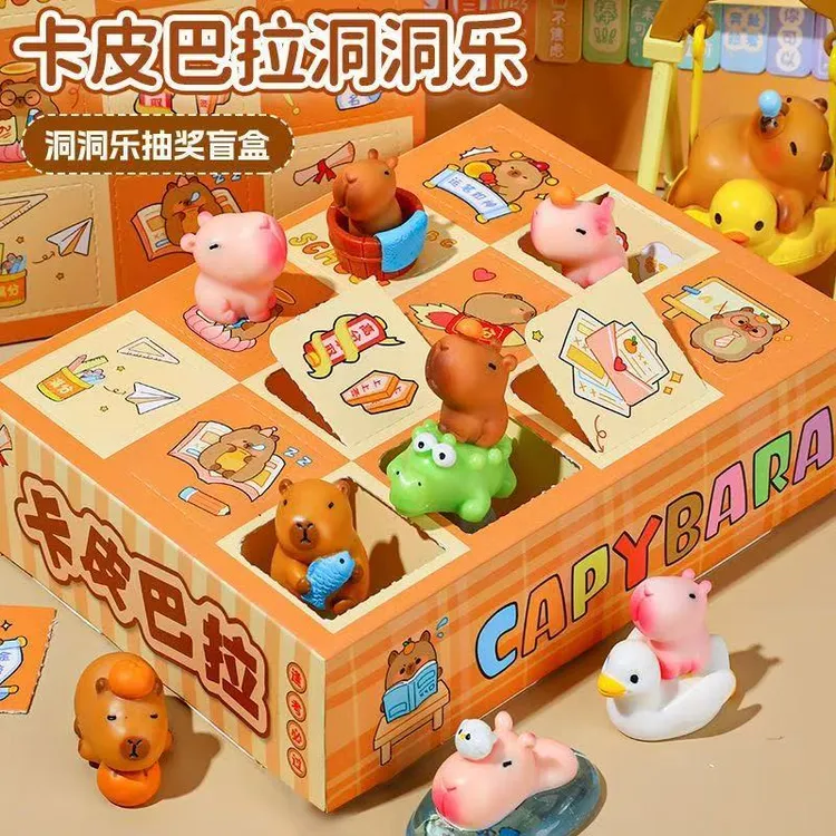 【网红】卡皮巴拉玩偶公仔盲盒儿童玩具生日礼物卡皮吧啦挂件洞洞乐