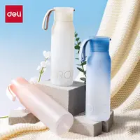 【直播专享】得力薄雾系列随手杯安全便携水杯