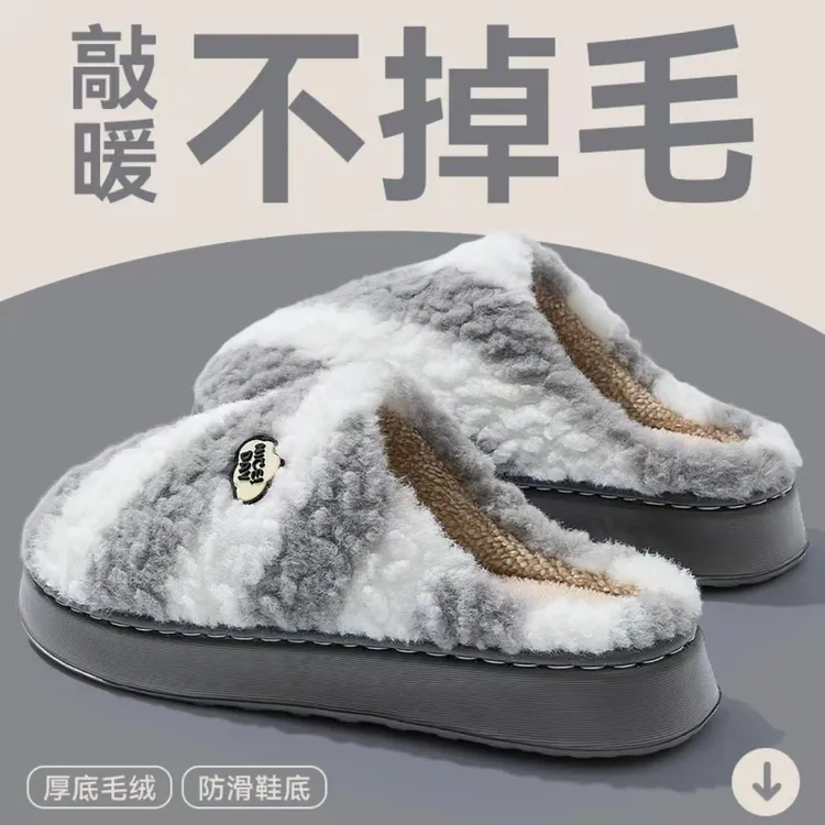加绒保暖棉拖鞋男2025新款秋冬季室内家居踩屎感防滑不掉毛棉拖女