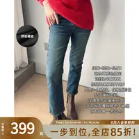 A美洋MEIYANG 加厚版漫画腿牛仔裤 【商场同款】八九分【小50】-周二