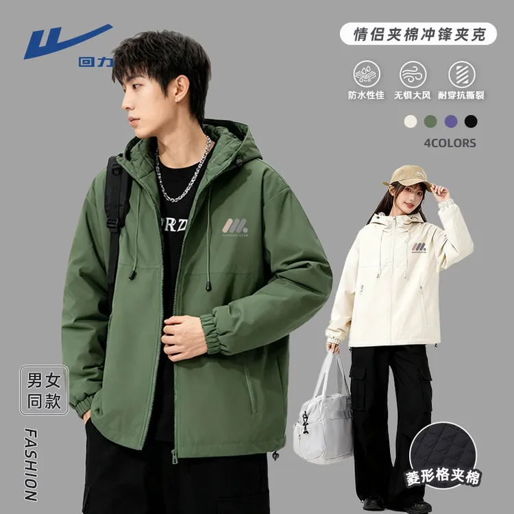 回力韩版冲锋登山服男女同款运动保暖外套加绒秋冬加厚休闲夹克男